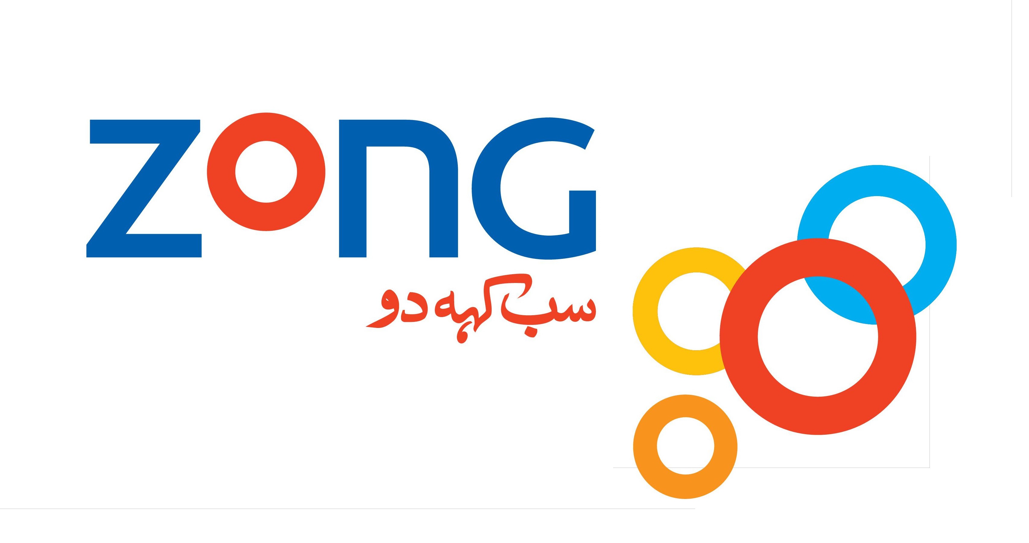 Zong